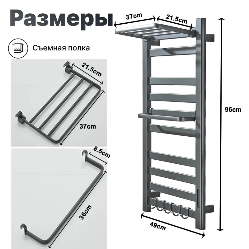 Shinesia Electric Towel Warmer Rail With Digital Temperature Display