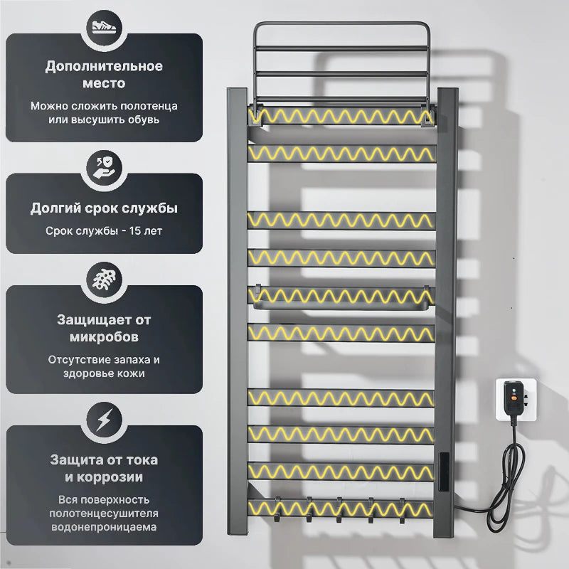 Shinesia Electric Towel Warmer Rail With Digital Temperature Display