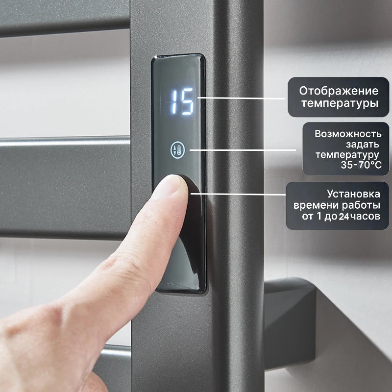 Shinesia Electric Towel Warmer Rail With Digital Temperature Display