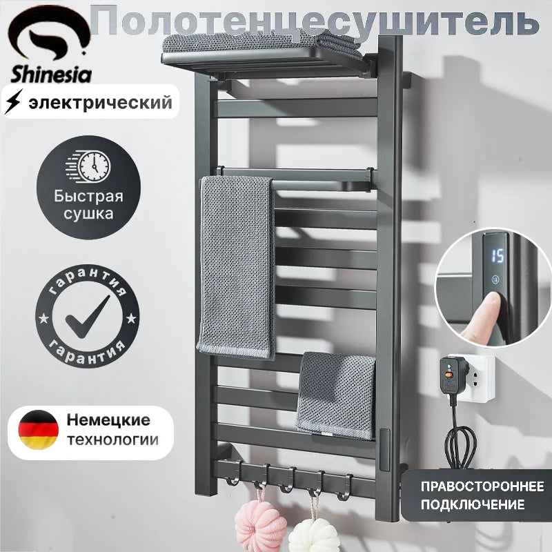 Shinesia Electric Towel Warmer Rail With Digital Temperature Display